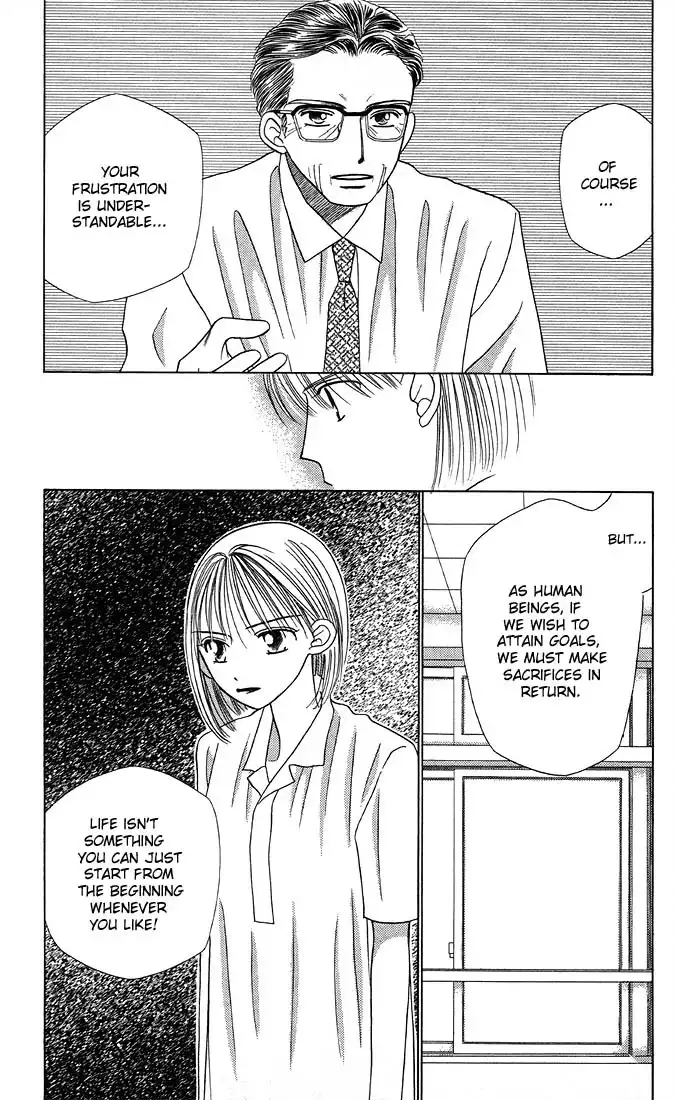 Kare Kano Chapter 9 15